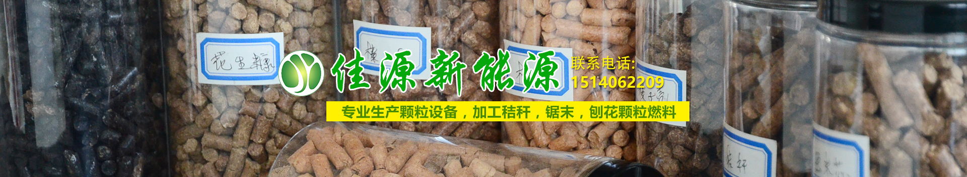 大連生物質鍋爐（lú）