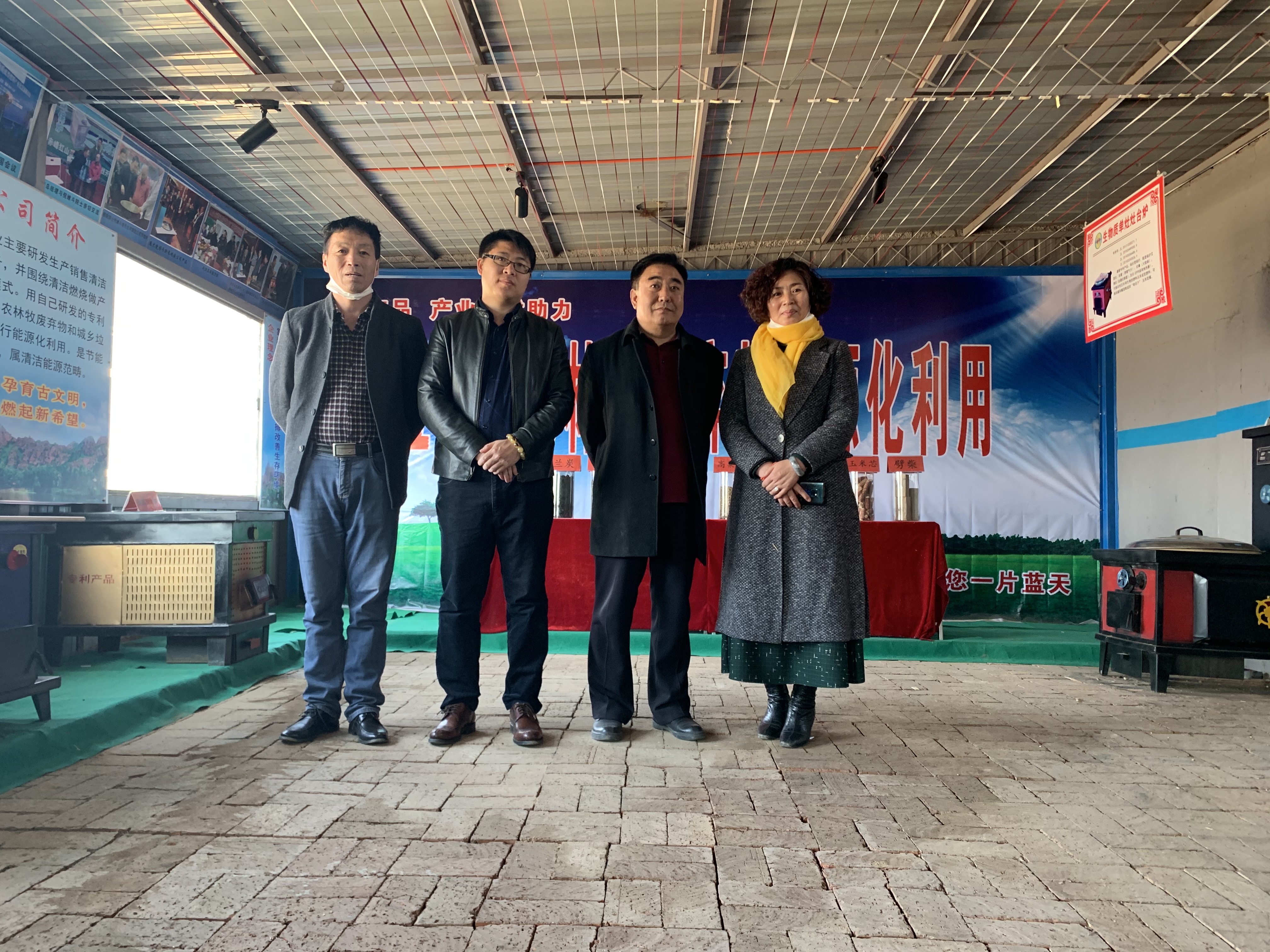 生物質顆粒 生物質顆粒